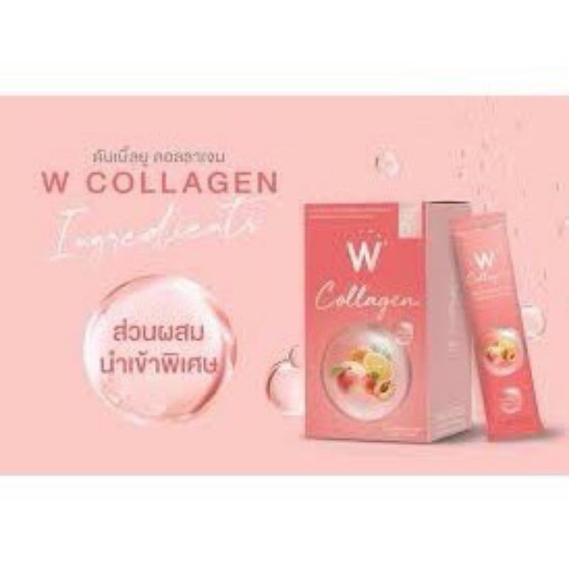 ร้านไทย ส่งฟรี W COLLAGEN คอลลาเจนวิงค์ไวท์ ใหม่ เก็บเงินปลายทาง