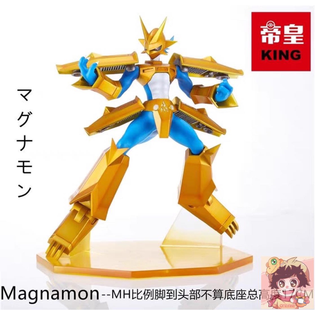 Digimon Adventure 02 King Studio - MAGNAMON (Digi-Egg of Miracles)ดิจิม่อน รอยัลไนท์ แม็กนามอน