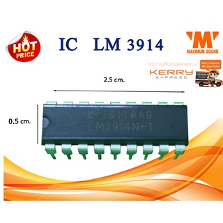 LM3914 สีดำ อย่างดี  แพ็ค 10 ตัว