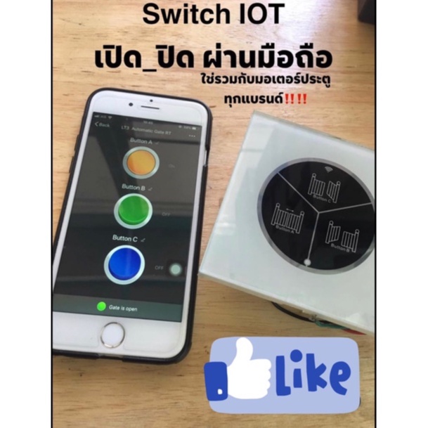 สวิตช์IOTแบบสัมผัสหน้ากระจกเชื่อมต่อผ่านWiFi2.4G+ปุ่มมกดสัมผัสสั่งเปิด/ปิดมอเตอร์ประตูรั้ว,ประตูม้วน