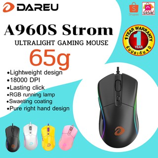 Dareu A960S Storm เมาส์เกมมิ่ง RGB น้ำหนัก 65 G รับประกัน 1 ปี