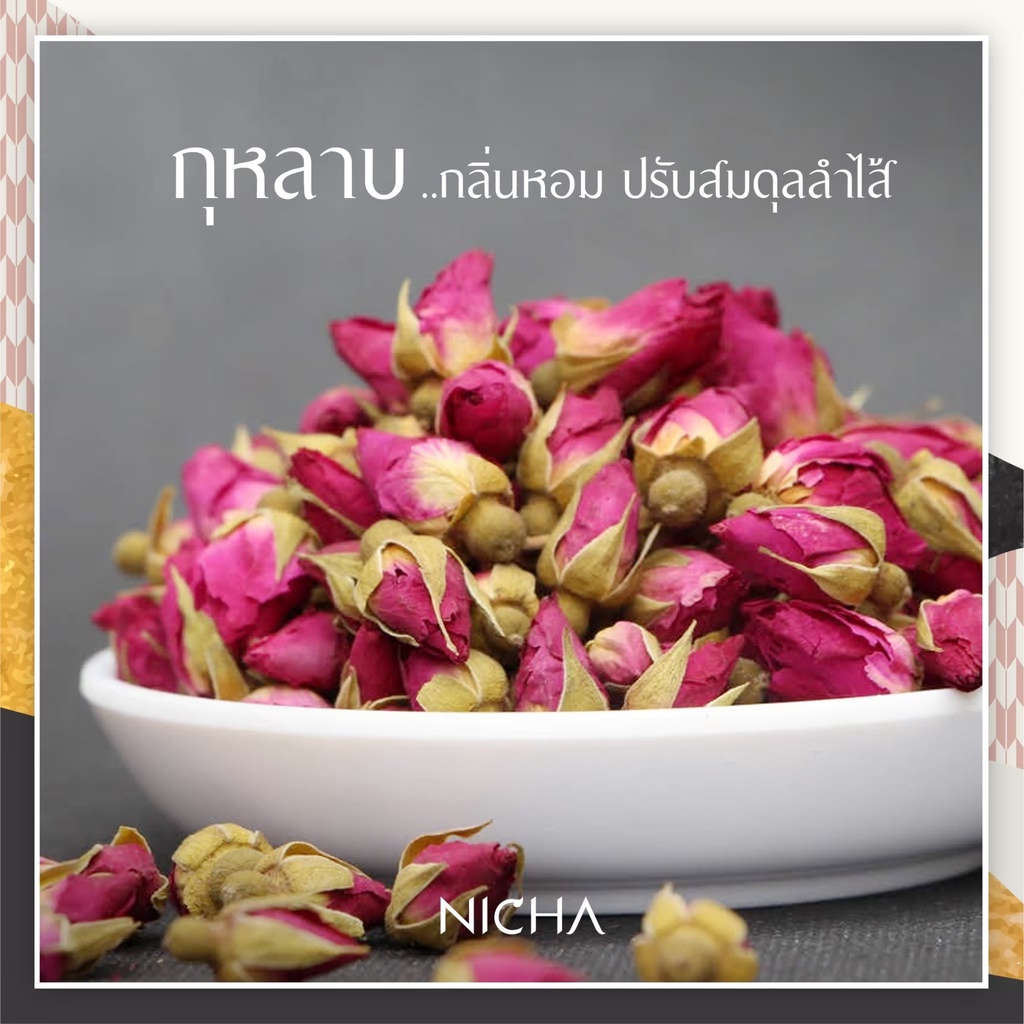 Flower Herbal Tea Set ชาดอกไม้-สมุนไพรรวมรส 30 ซอง ของขวัญสุขภาพ มงคล สงกรานต์ รับไหว้ ชงง่าย ไม่มีคาเฟอีน ราคา ถูกที่สุด ดีลบีเคเค แกลเลอรีภาพที่ 4