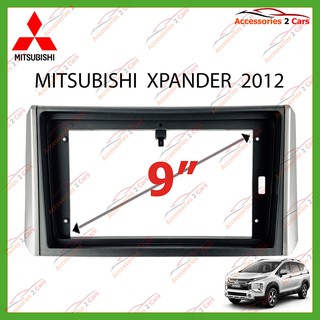 หน้ากากเครื่องเล่นMITSUBISHI XPANDER จอandriod 9 นิ้ว ปี2012 รหัส MI-053N