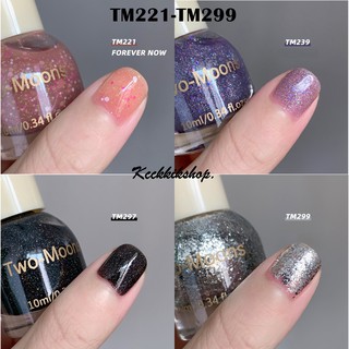 (TM221-TM299) ยาทาเล็บกึ่งเจล Two Moons 10ML. ยาทาเล็บ สีทาเล็บ