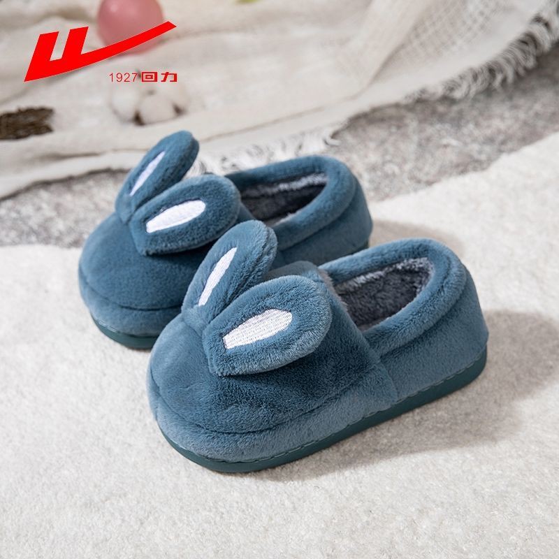 baby pull on slippers