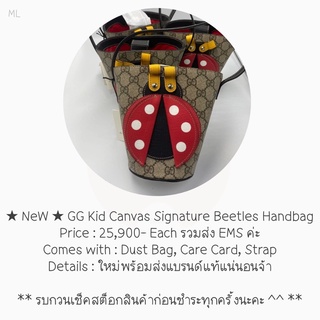 ★ NeW ★ GG Kid Canvas Signature Beetles Handbag