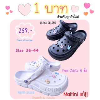 ลูกค้าใหม่จ่าย1บาท 💓รองเท้าหัวโต Maltini ของแท้💯 ใส่ได้ทั้งหญิง - ชาย รองเท้าสุขภาพ