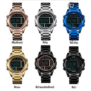 SKMei Watch สายเลส สินค้าแท้กันน้ำ 100%  Code :W6D210463