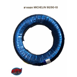 ยางนอก MICHELIN 90/90-10 ลาย street2