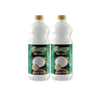 กะทิ อัมพวา 100% 1000 ml. 2 ขวด