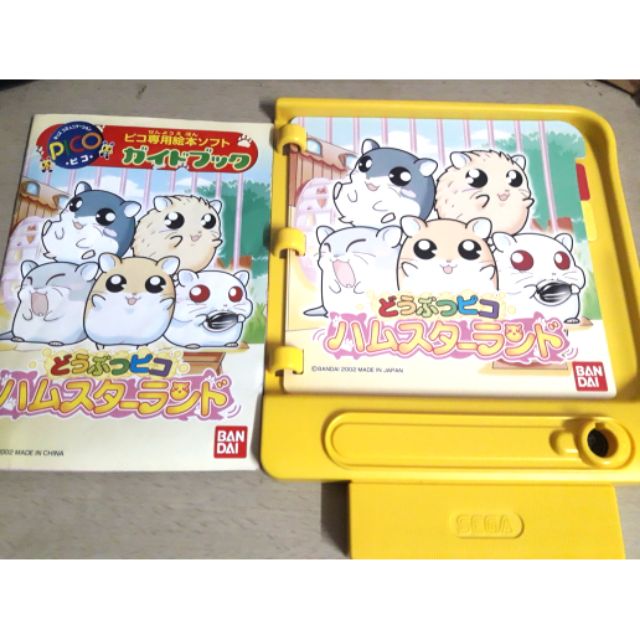 ตลับ Sega pico เก็บปลายทาง