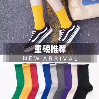 ถุงเท้าข้อยาว สีพื้น สไตล์Street มีสีให้เลือกเยอะ