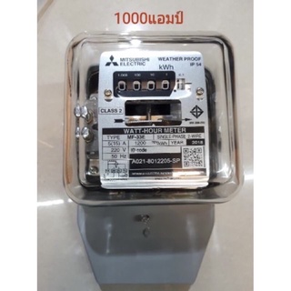 มิเตอร์ไฟฟ้า Mitsubishi  MF-33E  รุ่น 2P 5(15A) 220V.แท้100%