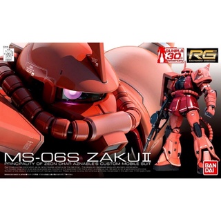 🔥พร้อมส่ง🔥 RG 1/144 Chars Zaku [BANDAI]