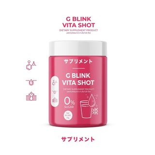 จี บลิ้งค์ ไวต้า ช็อต G Blink Vita Shot 60000mg.