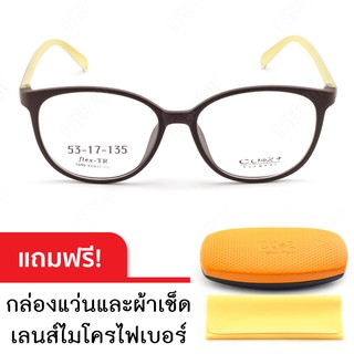 กรอบแว่นตา เกาหลี CU2 Fit Flex 5690 TR90 สีน้ำตาล