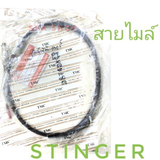 สายไมล์ มอเตอร์ไซด์ STINGER ,  สติกเกอร์