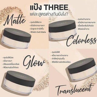 THREE Ultimate Diaphanous Loose Powder