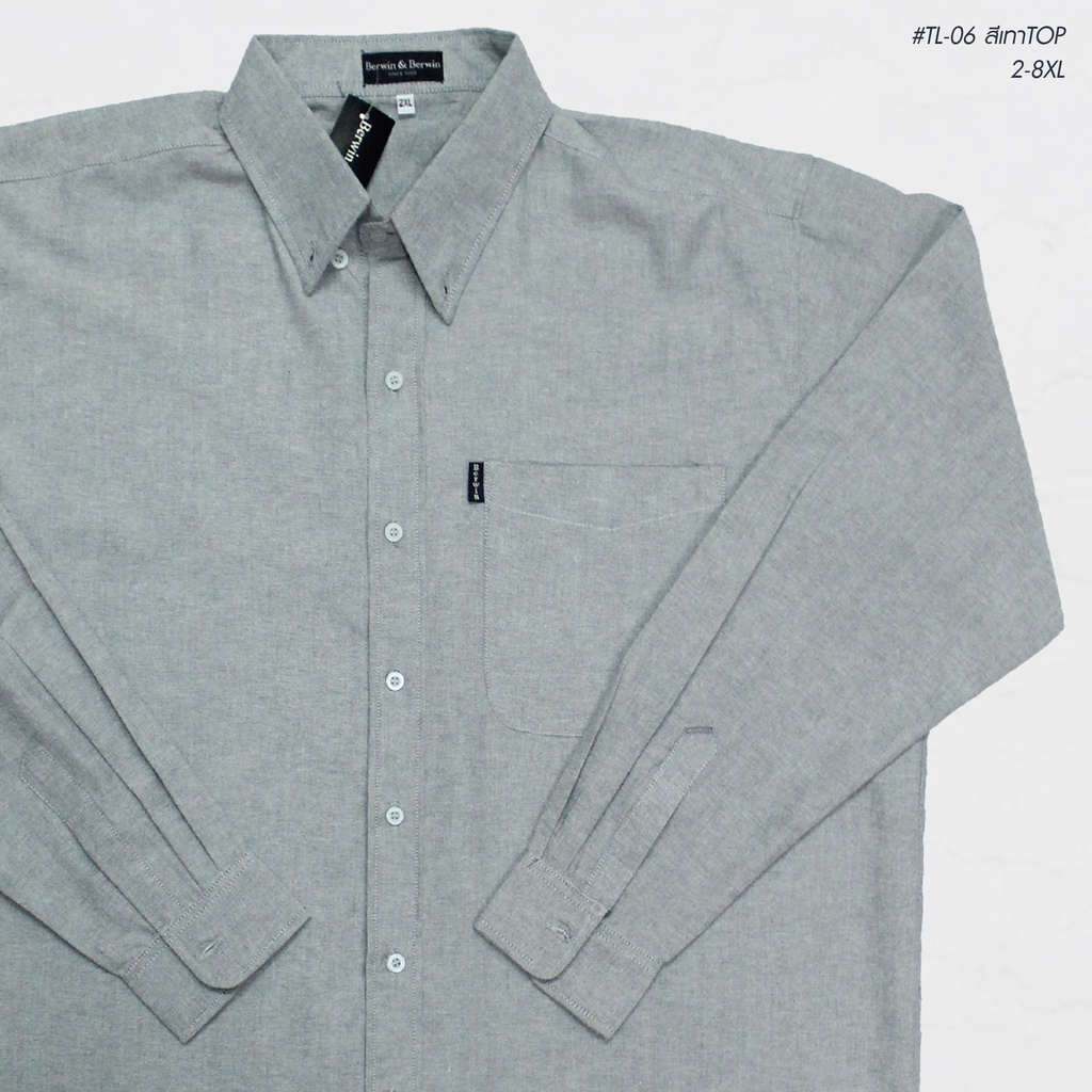 เสื้อเชิ้ตคอปก แขนยาว เสื้อผู้ชายอ้วน ไซส์ใหญ่ ผ้าออกฟอร์ด (Oxford Shirt) 2XL-8XL สีเทาอ่อน
