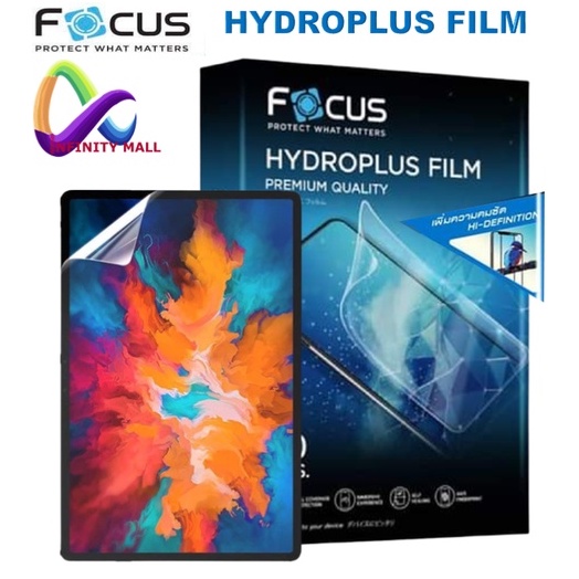 ฟิล์มไฮโดรเจล โฟกัส Blackview Tab 12 / 11 / Tab 6 Focus hydroplus hydrogel film ฟิล์มหน้า ฟิล์มหลัง