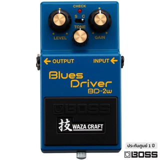 BOSS® BD-2W Blues Driver เอฟเฟคกีตาร์ เสียงบลูส์ + แถมฟรีถ่านพร้อมใช้งาน ** Inspected in Japan / ประกันศูนย์ 1 ปี **