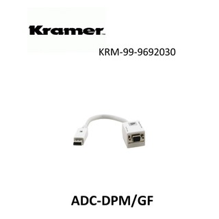 Kramer KADC-DPM/GF KRM-99-9692030 Cable Tools, Adapter &amp; Connectors