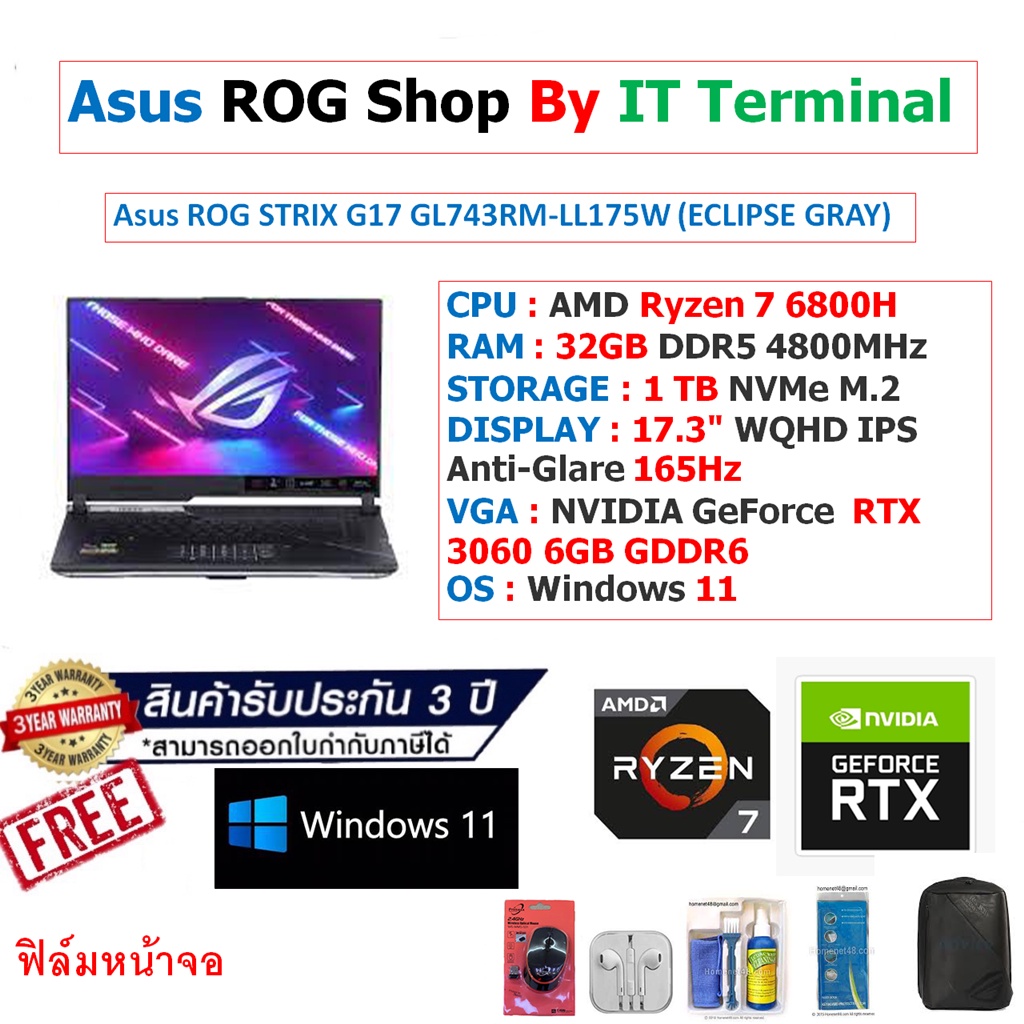 Notebook Asus ROG STRIX G17 GL743RM-LL175W (ECLIPSE GRAY)