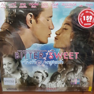 (SBYVCD59-ข้ามฟ้าหาสูตรรัก) VCD BITTER SWEET ข้ามฟ้า หาสูตรรัก พากย์ไทย หนัง โรแมนติก หนังตลก เบาสมอง หนังเก่า หายาก