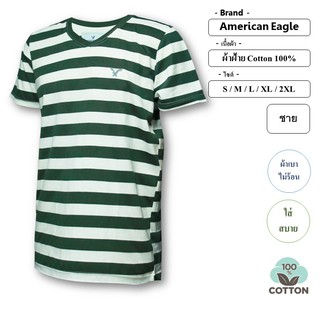 เสื้อยืด คอวี แบรนด์ American Eagle ลายทางใหญ่ ชาย ผ้าฝ้าย 100%-สีเขียว