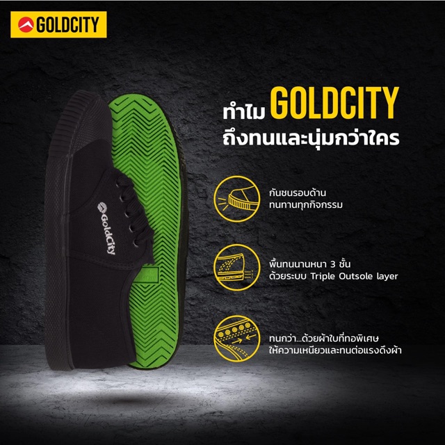 🌟ขอบิลใบเสร็จได้!!💯Gold cityรองเท้านักเรียนโกลซิตี้ รุ่น205S แท้💯 ไซต์31-47