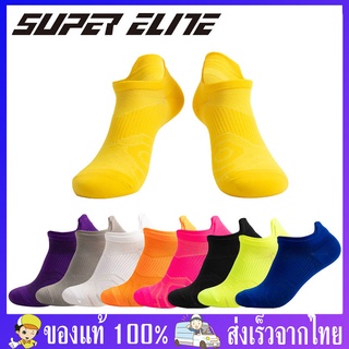 ถุงเท้ากีฬาผู้หญิง ข้อสั้น Super Elite ของแท้ 100% สำหรับเท้า 38-44