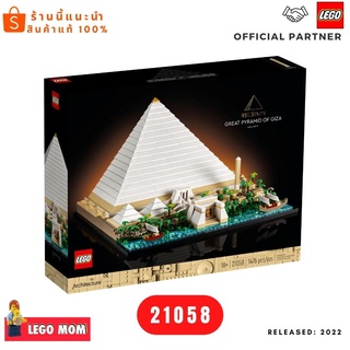 Lego 21058 Architecture : Great Pyramid of Giza (#Lego 21058 by Brick MOM)