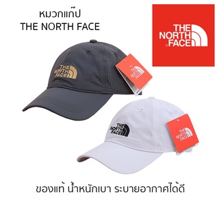 หมวกแก็ป The North Face ของแท้💯 น้ำหนักเบา ระบายอากาศได้ดี พร้อมส่งจากไทย