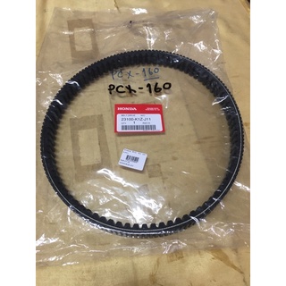 L-33.348 สายพานเเท้เบิกศูนย์ P/NO 23100-K1Z-J11 รุ่นที่ใช้ร่วมกันได้PCX-160(160),พีซีเอ็ก-160 สายพานวงนอกมีฟันเฟือง