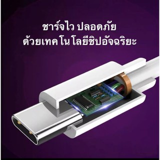 สายชาร์จเร็ว samsung S8 USB TYPE-C 1.2M Fastcharger