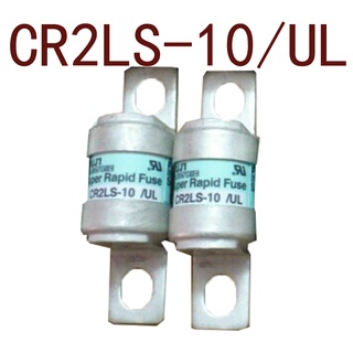 Sz CR2LS-10/UL 250V 10A รับประกัน 1 ปี {รูปถ่ายคลังสินค้า}