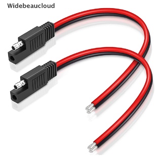 Widebeaucloud 30 ซม. 10A สายไฟต่อยานยนต์ SAE สายเคเบิลเชื่อมต่อ ตัดการเชื่อมต่ออย่างรวดเร็ว