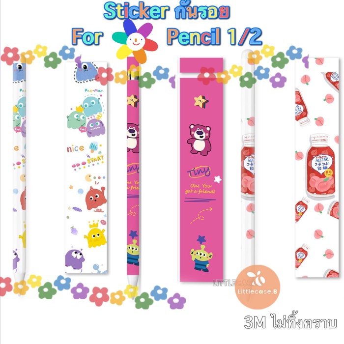 พร้อมส่ง!🇹🇭 สติ๊กเกอร์ปากกา สำหรับ  Pencil รุ่น1&2 sticker  pencil กันรอยขีดข่วน ถนอมปากกา กาว3M ไม่ทิ้งคราบ