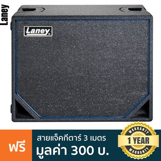 Laney® N115 Bass Cabinet ตู้คาบิเน็ตเบส 400 วัตต์ ลำโพง 1x15 Neodymium + แถมฟรีสายแจ็คกีตาร์ ** ประกันศูนย์ 1 ปี **