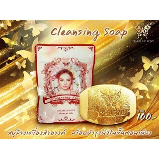 Charm Of Love Cleansing Soap 62 g. ชาร์ม ออฟ เลิฟ เคลนซิ่ง โซพ