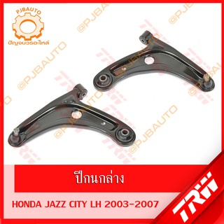 TRW ช่วงล่าง HONDA JAZZ (GD) ปี 2003-2007 ปีกนกล่าง