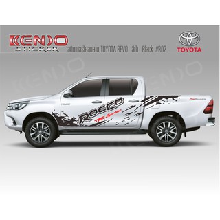 สติ๊กเกอร์โคลนสาด TOYOTA REVO ROCCO  รีโว่ R02