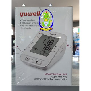 เครื่องวัดความดัน 660E(จอขาวดำ) YUWELL รุ่น YE660E 650D ฟรีกระเป๋า+อแดปเตอร์ (รับประกัน3ปี,พูดไทย)