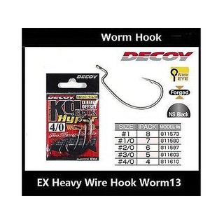 Decoy OFFSET HOOK KG Hyper Worm 13