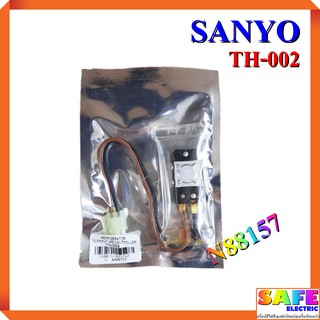 ไบเมนทอลตู้เย็น SANYO TH-002 N88157 เกรดแท้ เซ็นเซอร์อุณหภูมิ ตัวควบคุมละลาย sensor อะไหล่ตู้เย็น