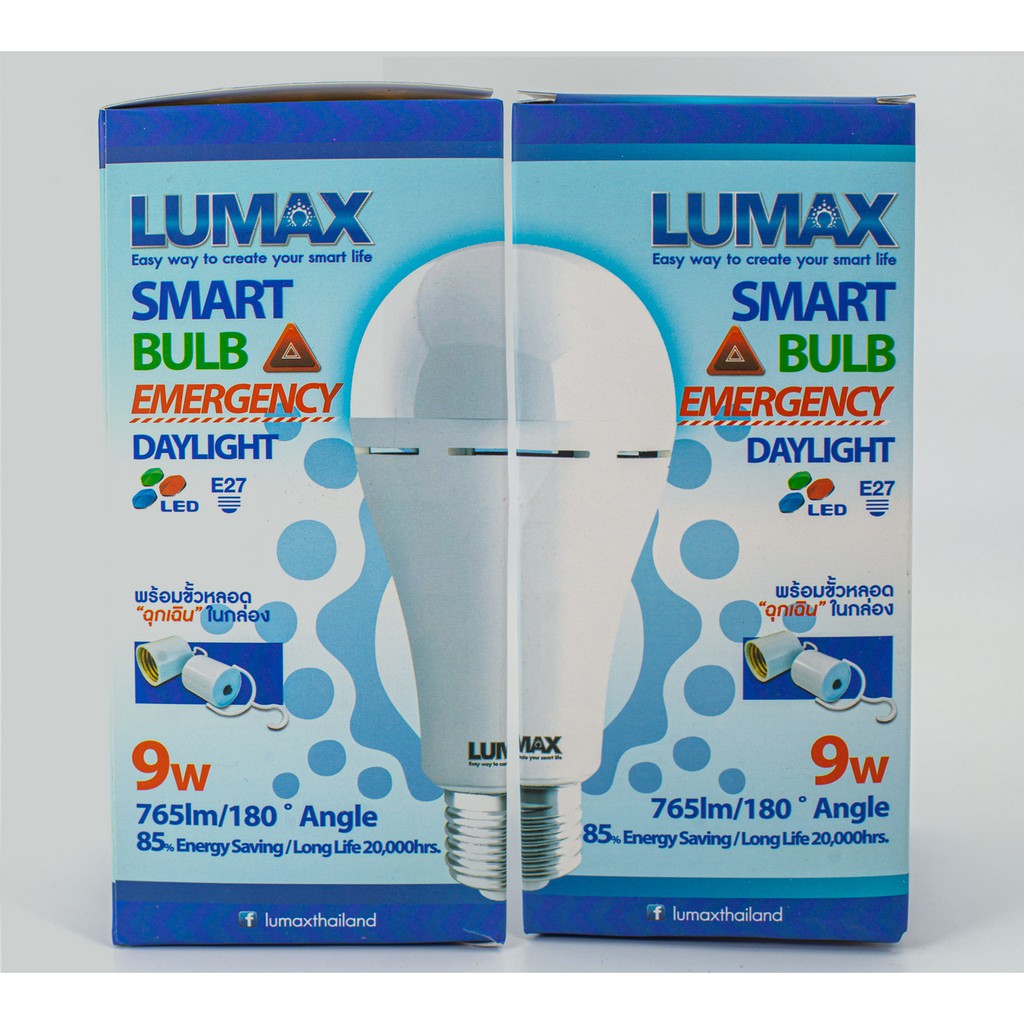 หลอดไฟฉุกเฉิน (Emergency light Bulb) LED (E27)   แสง Daylight ขนาด 9W Lumax