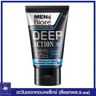 *เมนส์บิโอเร ดับเบิ้ล สครับ เอ็กซ์ตร้า คูล (ฟ้า) 100 กรัม Mens Biore Double Scrub Deep Action Extra Cool 100g 9625