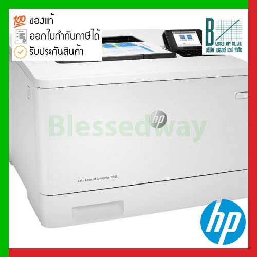 Printer HP LaserJet Enterprise M455dn (3PZ95A)