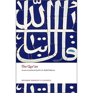 The Quran (Oxford Worlds Classics)