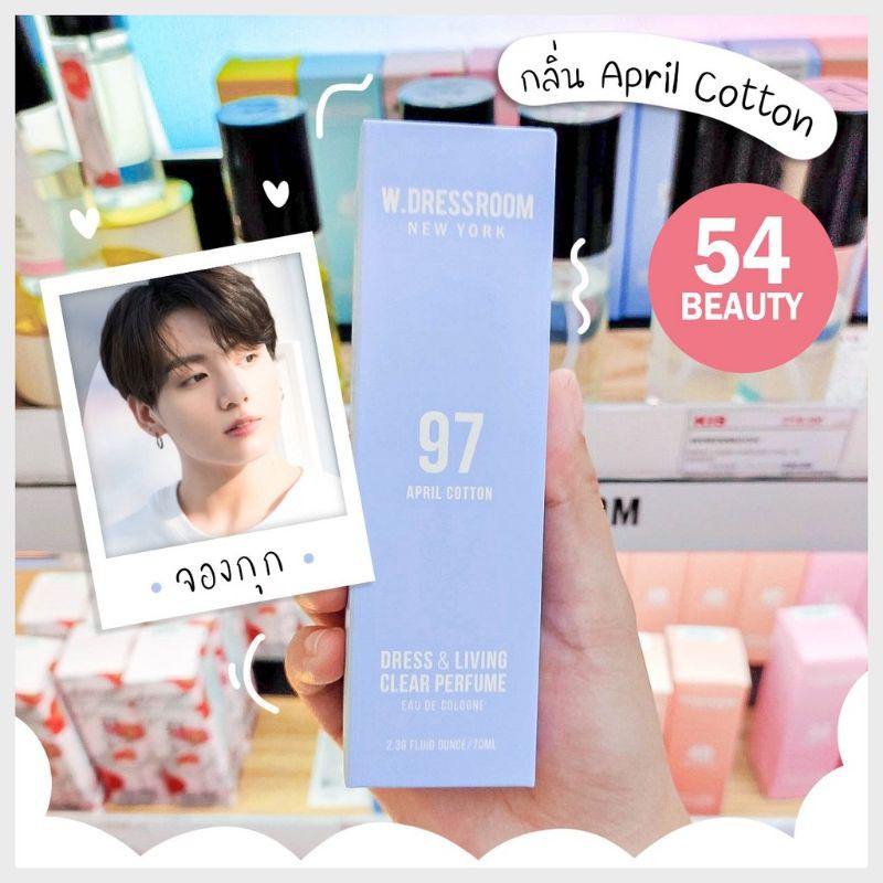 {แบ่งขาย}​แท้💯W.DRESSROOM NEWYORK 10 ml #ของแท้100%